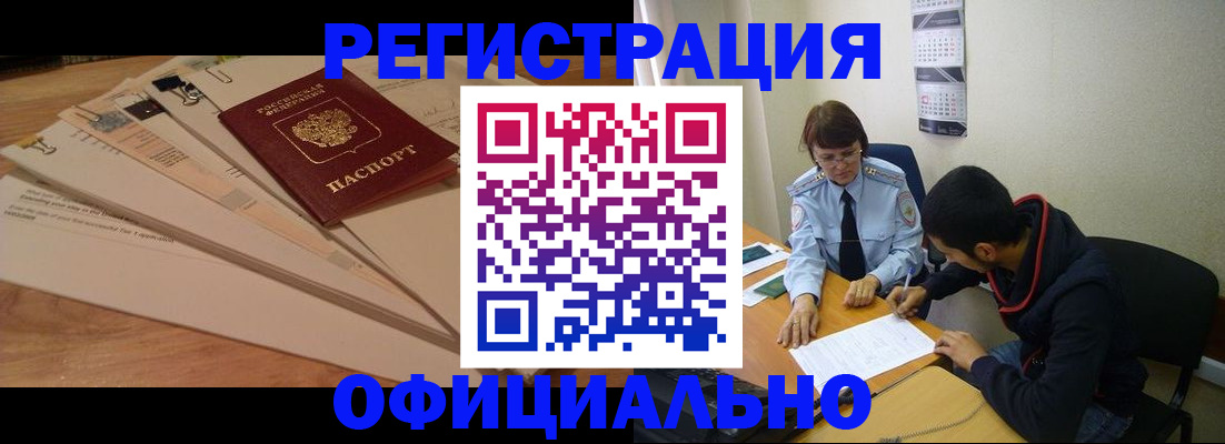 пропишу в квартире в Ельце